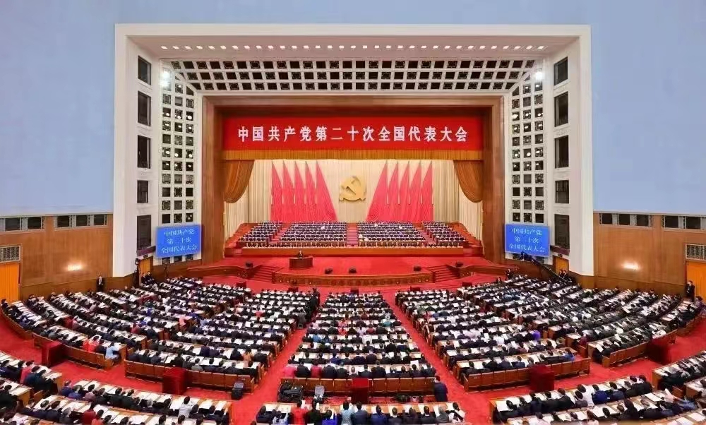 聚焦二十大 一起学报告│我院掀起学习贯彻党的二十大精神高潮