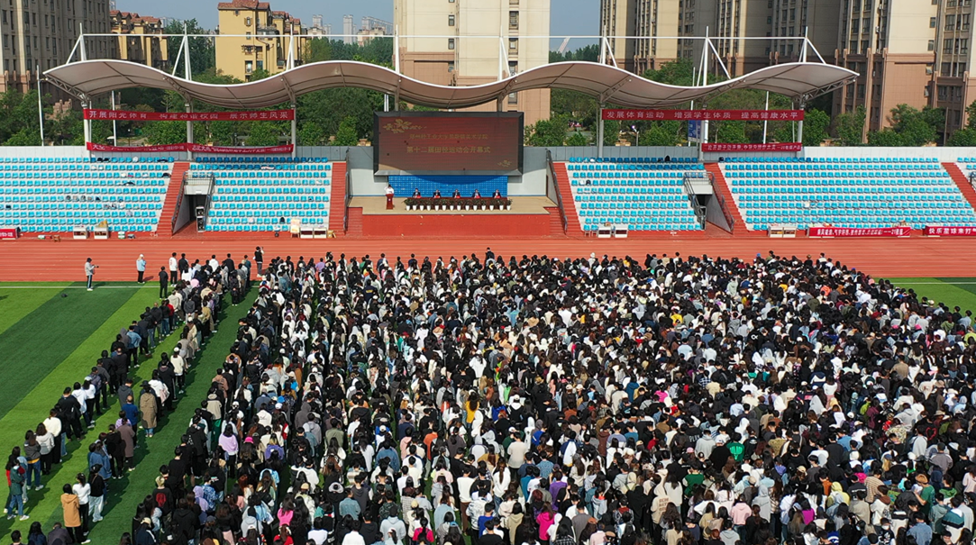 我院举行第十二届田径运动会