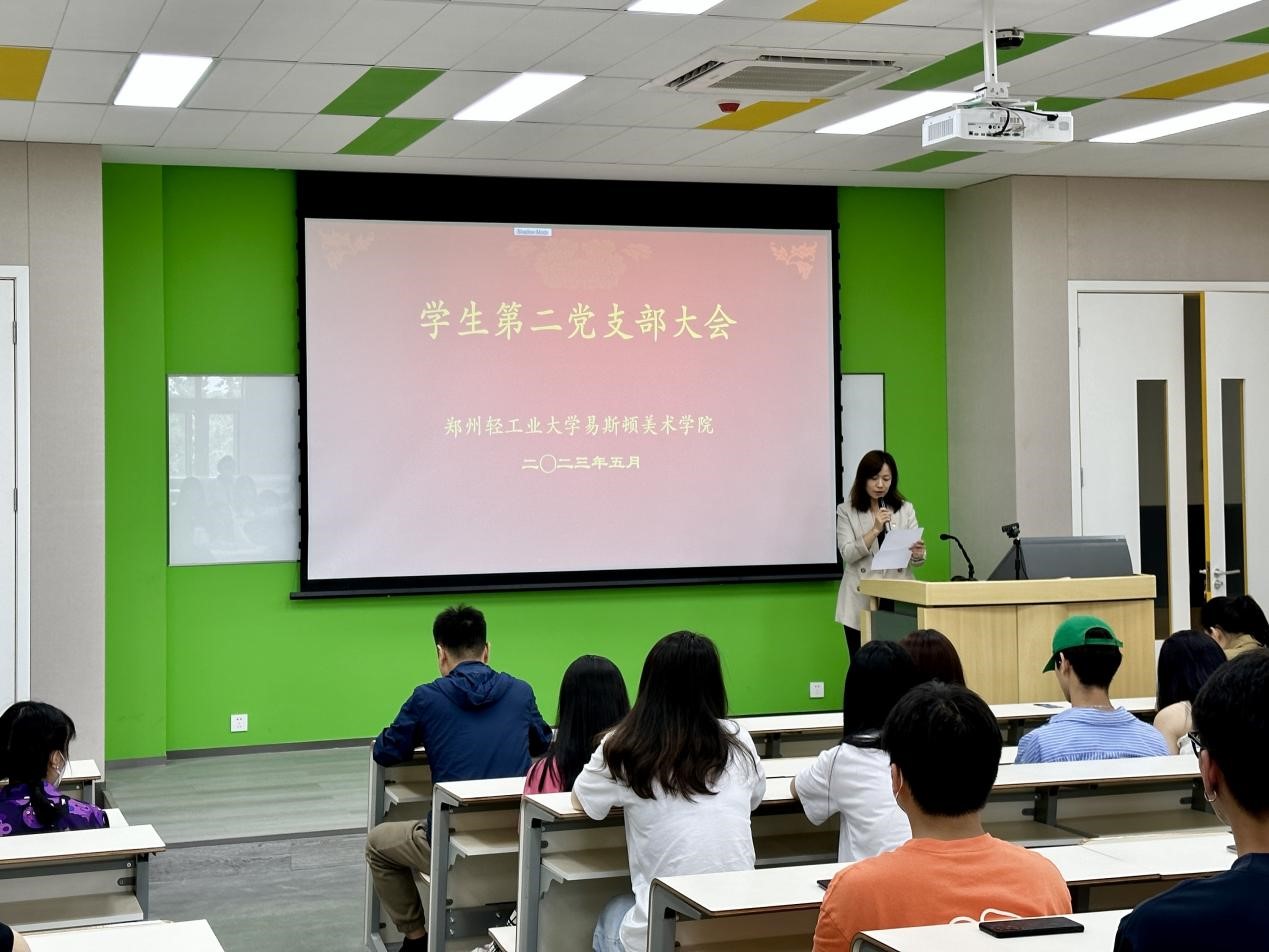 我院学生党支部召开党员转正和发展大会