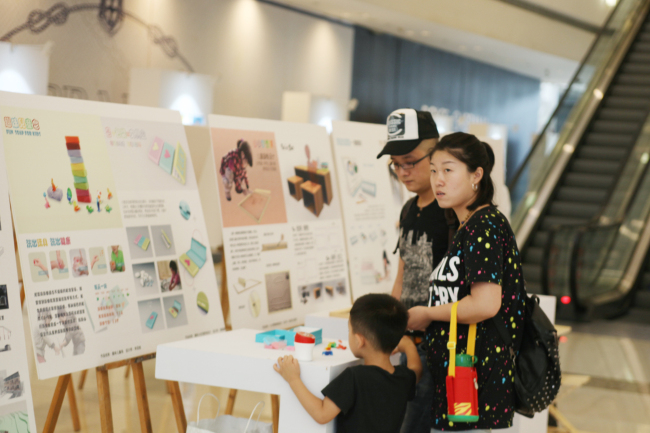 “为爱设计 共筑梦想”希望小学设计改造方案发布会 暨2016“城.易之作”毕业展闭幕式 