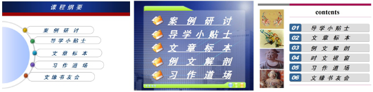 贯彻现代教育理念  突出美术杏耀特色  推进大学语文教学改革