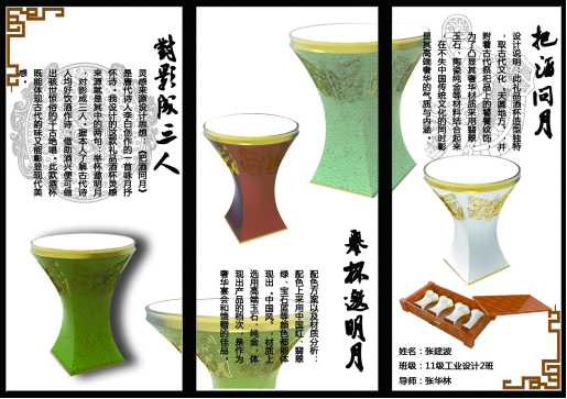 贯彻现代教育理念  突出美术杏耀特色  推进大学语文教学改革