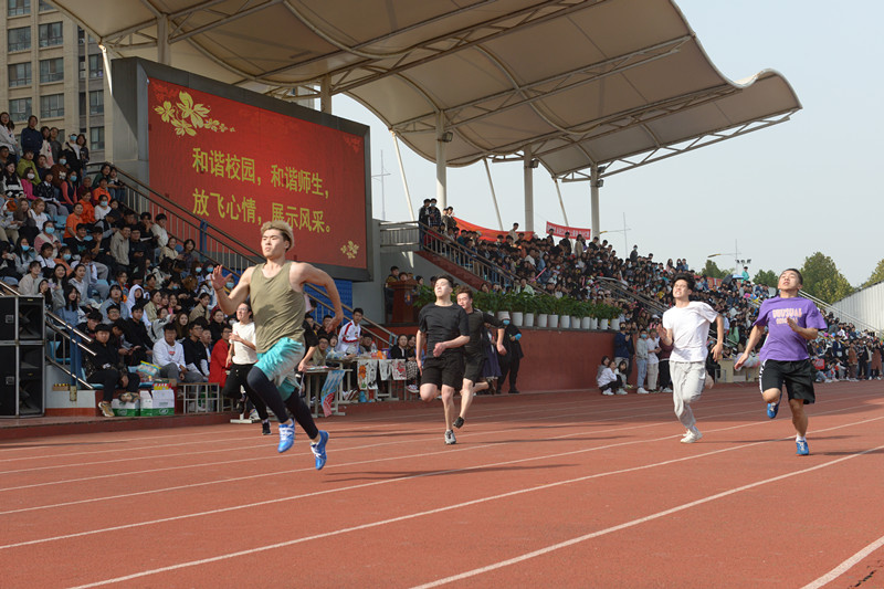 我院举行第十一届田径运动会